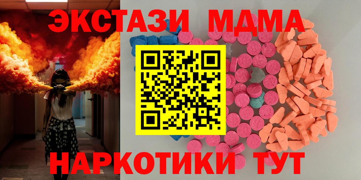 OMG tor  Вход с VPN  Красноярск  Ecstasy диски  ЭКСТАЗИ 