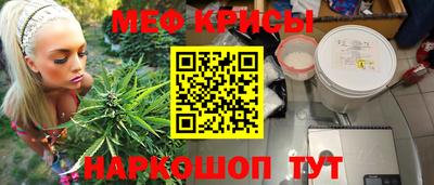 трава Уссурийск