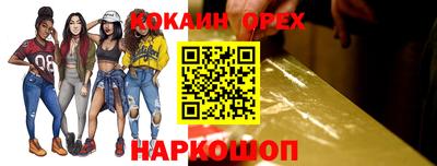 трава Уссурийск