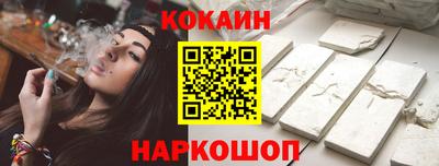 ALPHA-PVP Усть-Илимск
