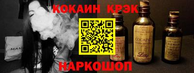 трава Уссурийск
