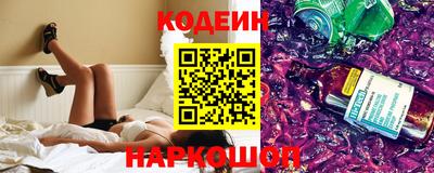 трава Уссурийск