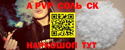 ALPHA-PVP Усть-Илимск