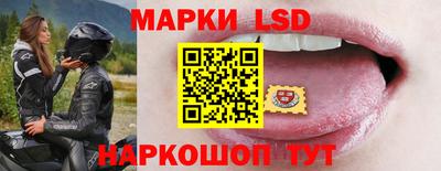 трава Уссурийск