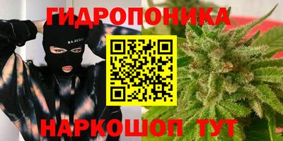 трава Уссурийск