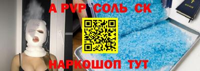 трава Уссурийск