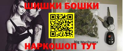 трава Уссурийск