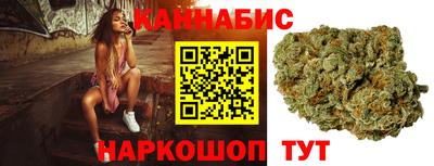 трава Уссурийск
