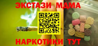 трава Уссурийск