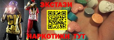 ALPHA-PVP Усть-Илимск