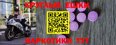ALPHA-PVP Усть-Илимск