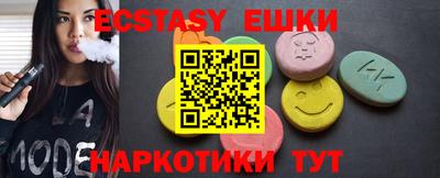 трава Уссурийск