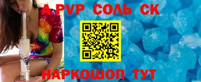 трава Уссурийск