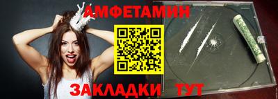ALPHA-PVP Усть-Илимск