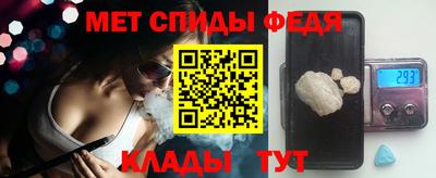 ALPHA-PVP Усть-Илимск