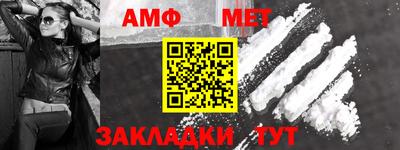ALPHA-PVP Усть-Илимск