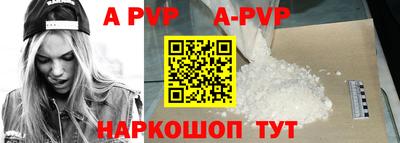 трава Уссурийск