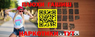 трава Уссурийск