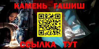 трава Уссурийск