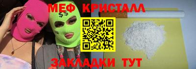 трава Уссурийск