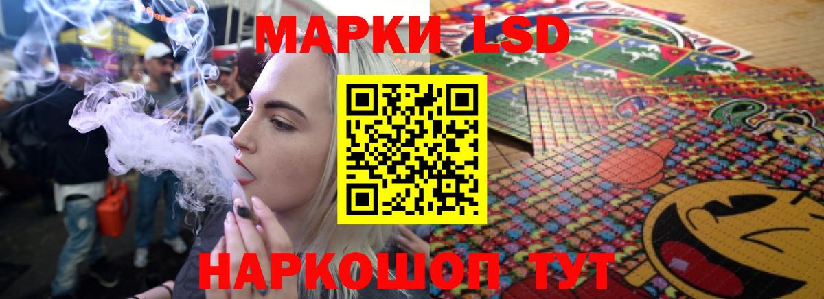 Лсд 25 экстази кислота Красноярск