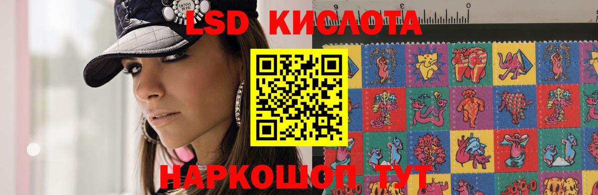 Красноярск  Лсд 25 экстази ecstasy  Лсд 25 экстази ecstasy  Вход с VPN 